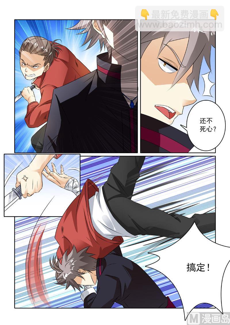 第216回  劫持事件7