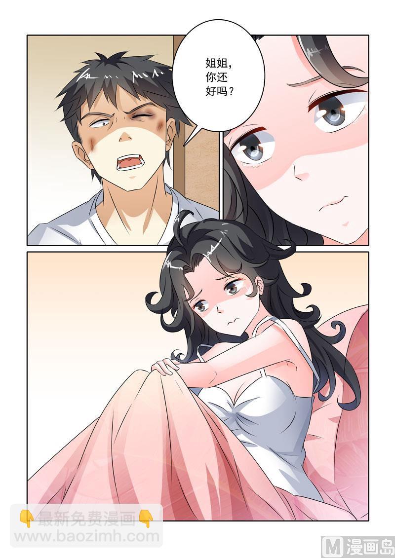第217回  黄雀在后1