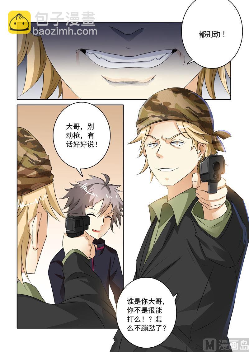 第217回  黄雀在后3