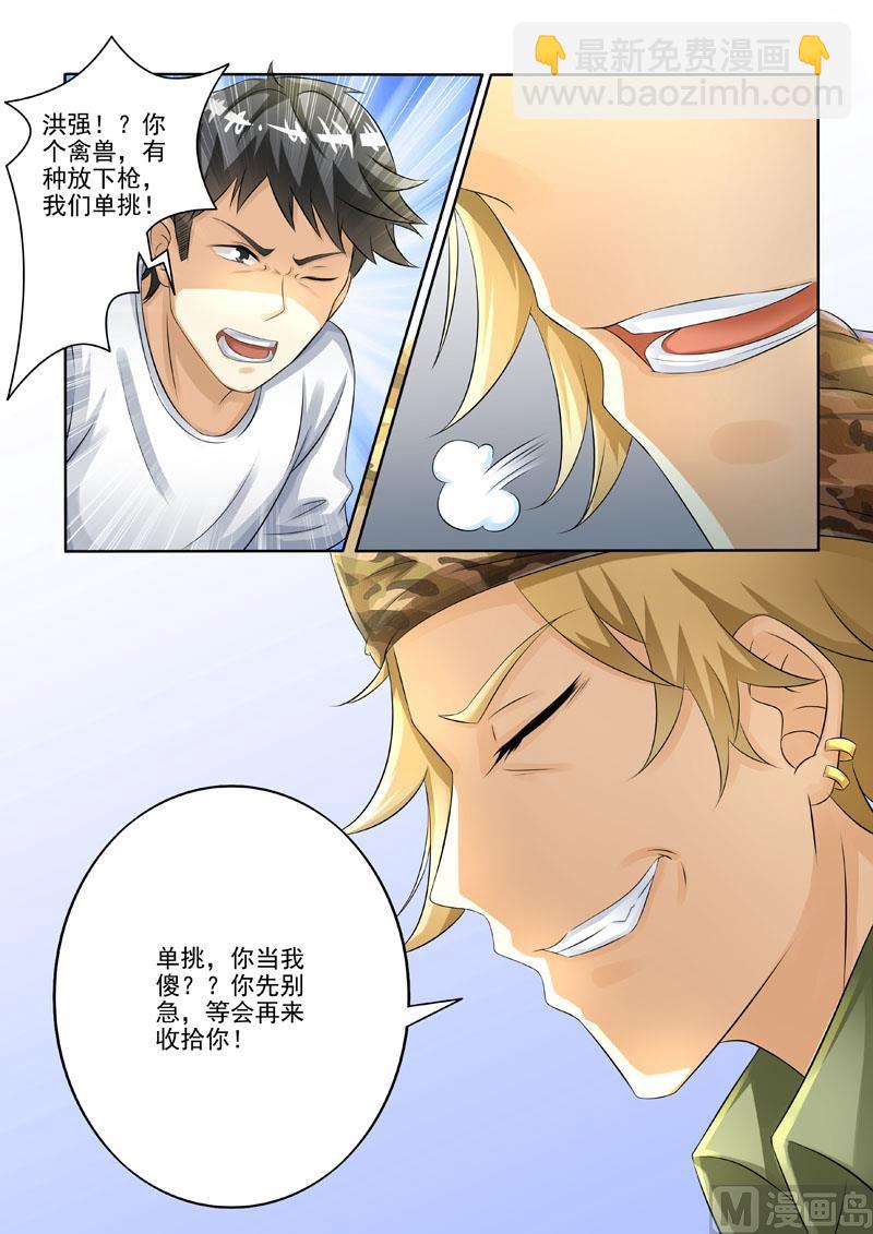 第217回  黄雀在后4