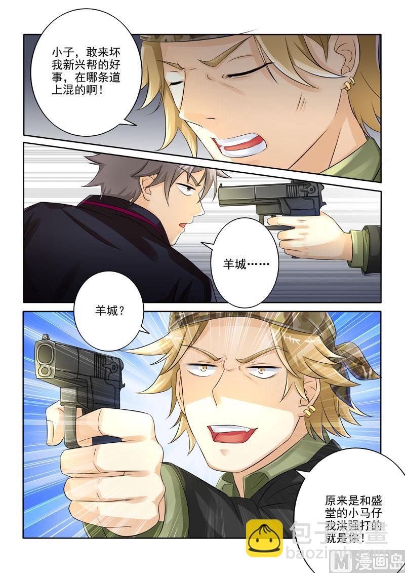 第217回  黄雀在后5