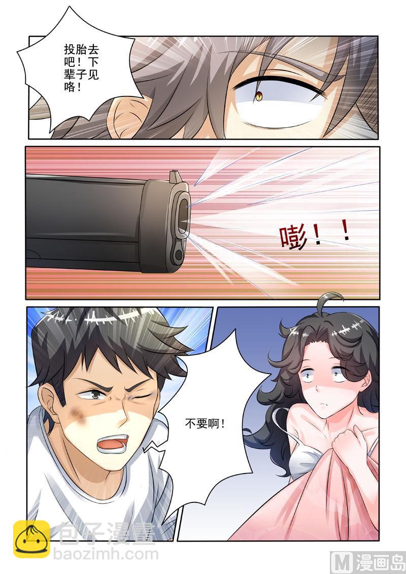 第217回  黄雀在后6