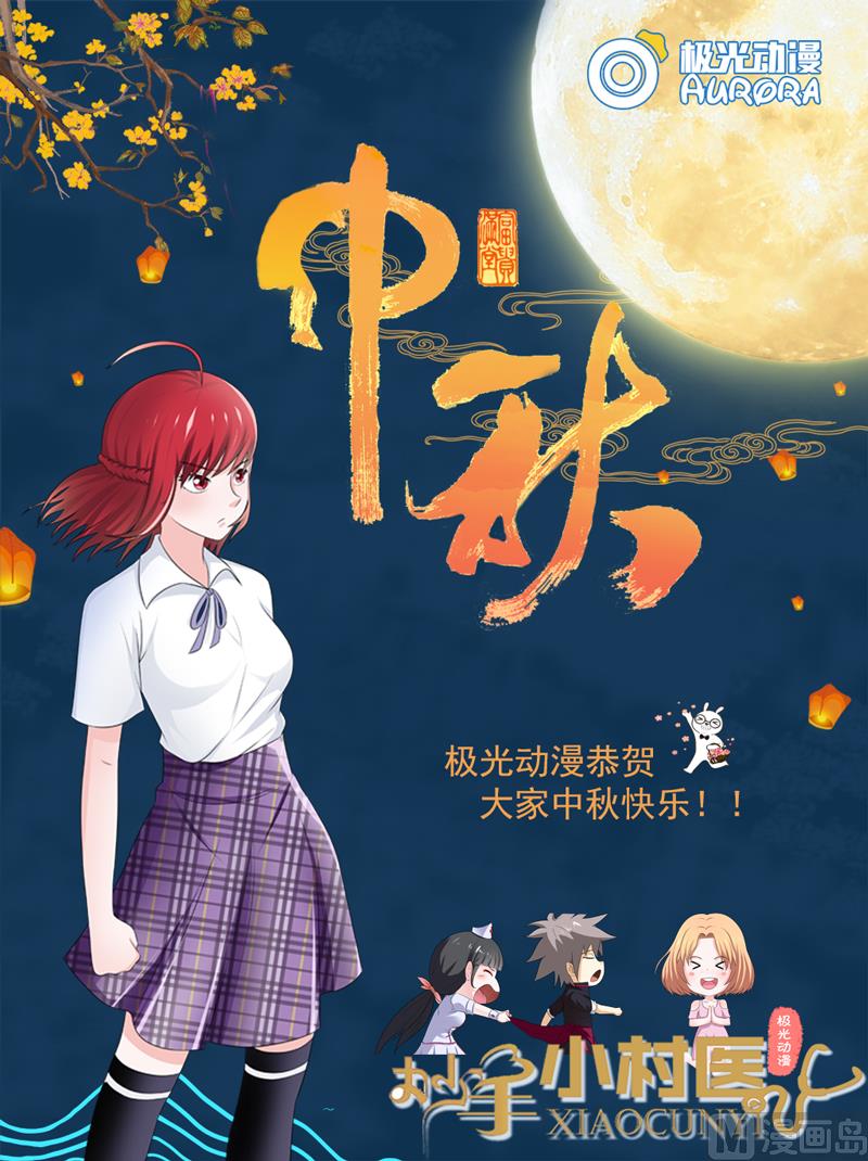 第217回  黄雀在后9