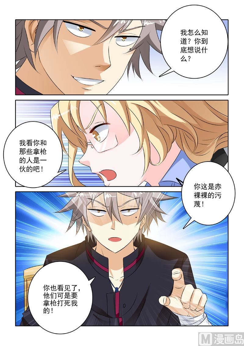 第218回  警署风波4