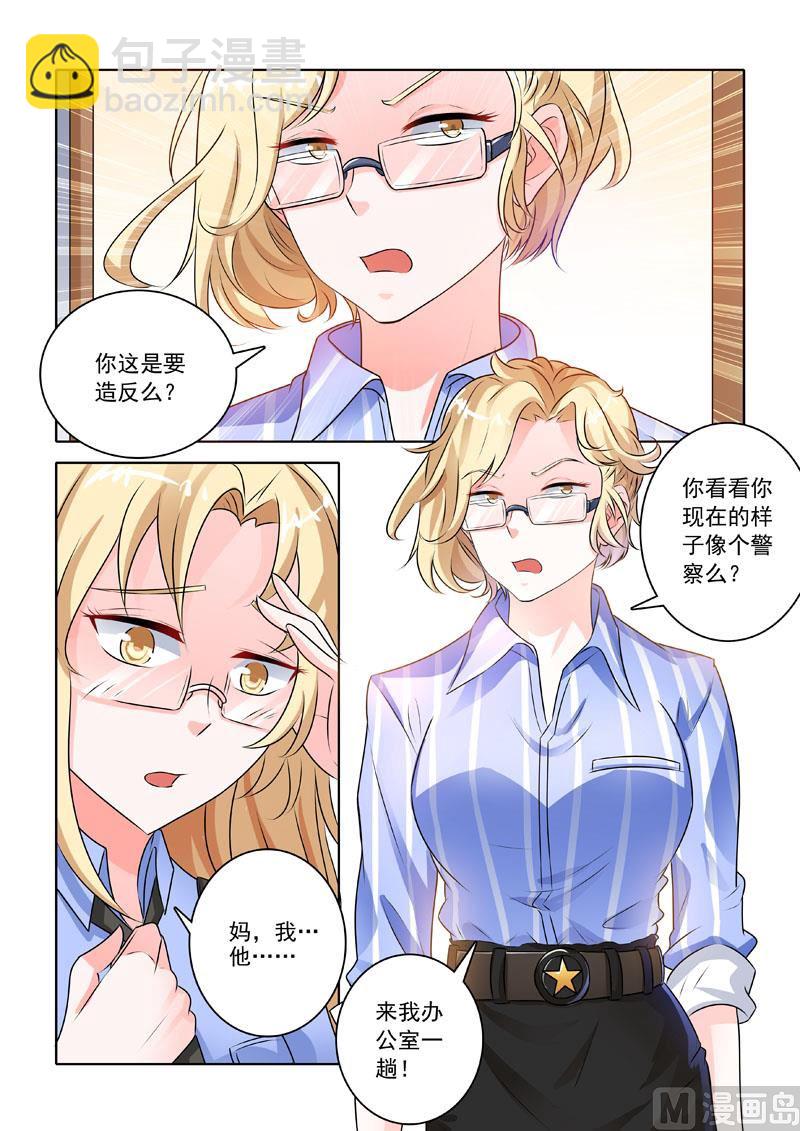第218回  警署风波8