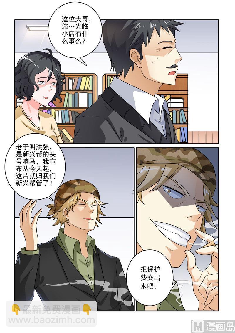第222回  林家往事（下）3
