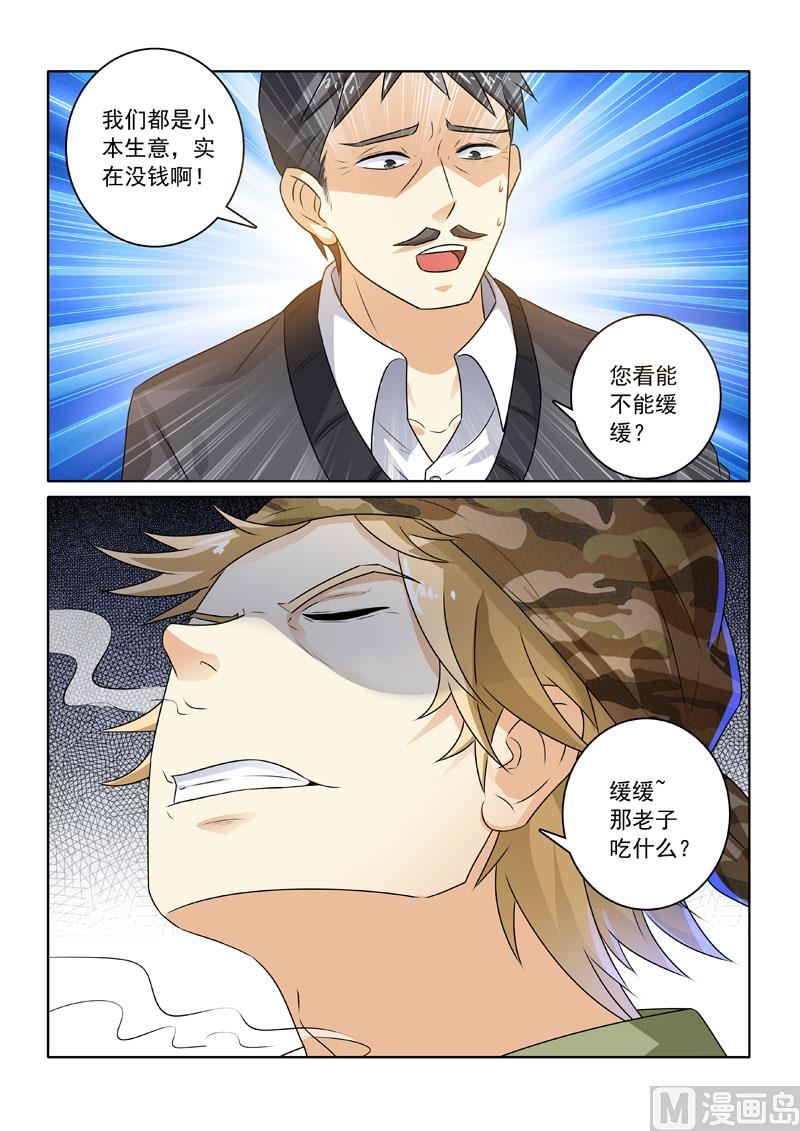 第222回  林家往事（下）4
