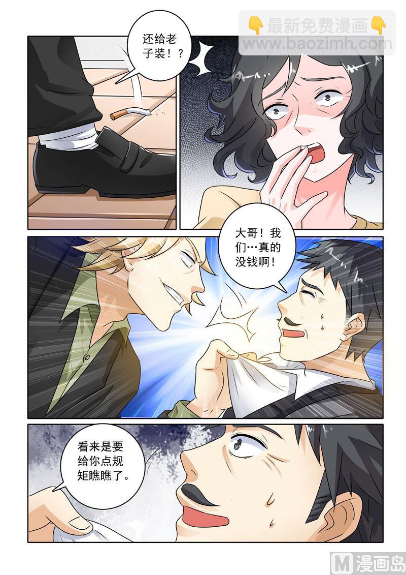 第222回  林家往事（下）5