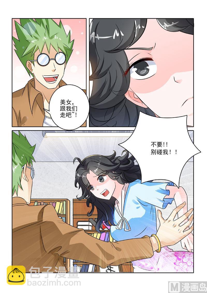 第223回  新的转机2