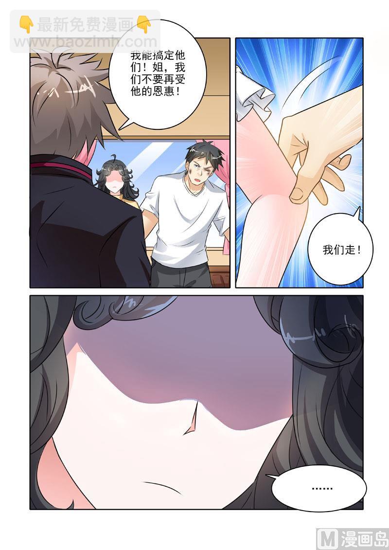 第224回  困局1