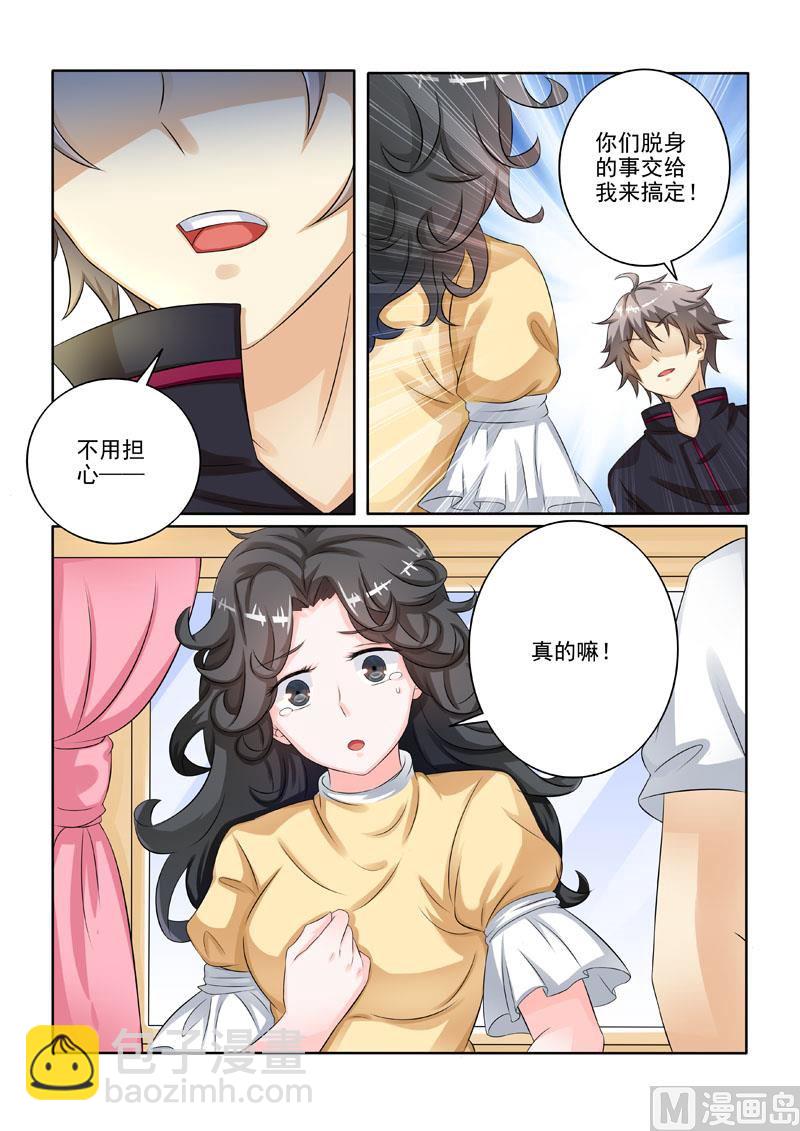 第224回  困局4