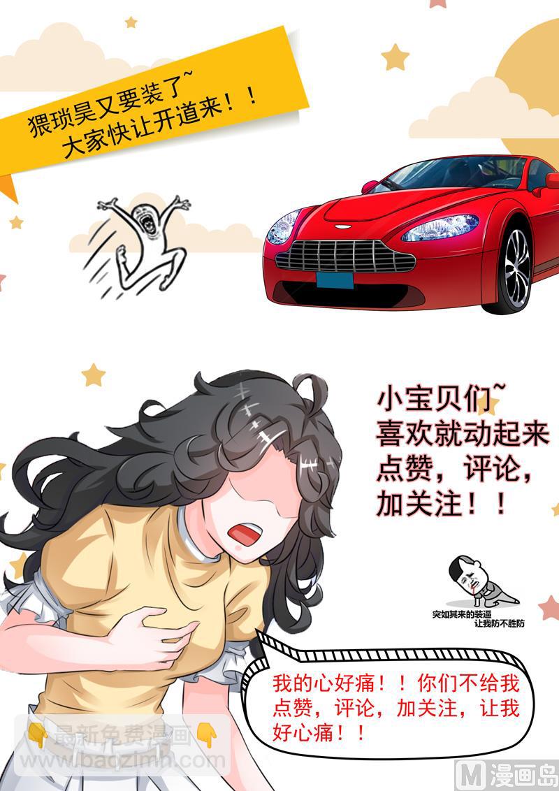 第224回  困局9