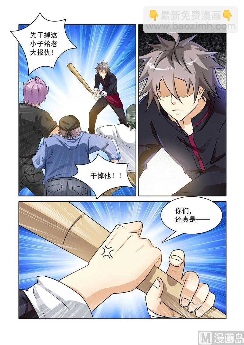 第229回  我要打十个1