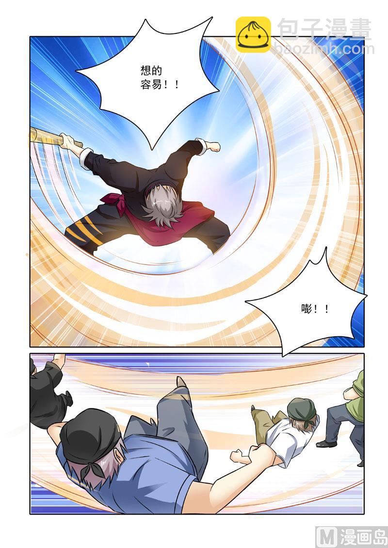 第229回  我要打十个2