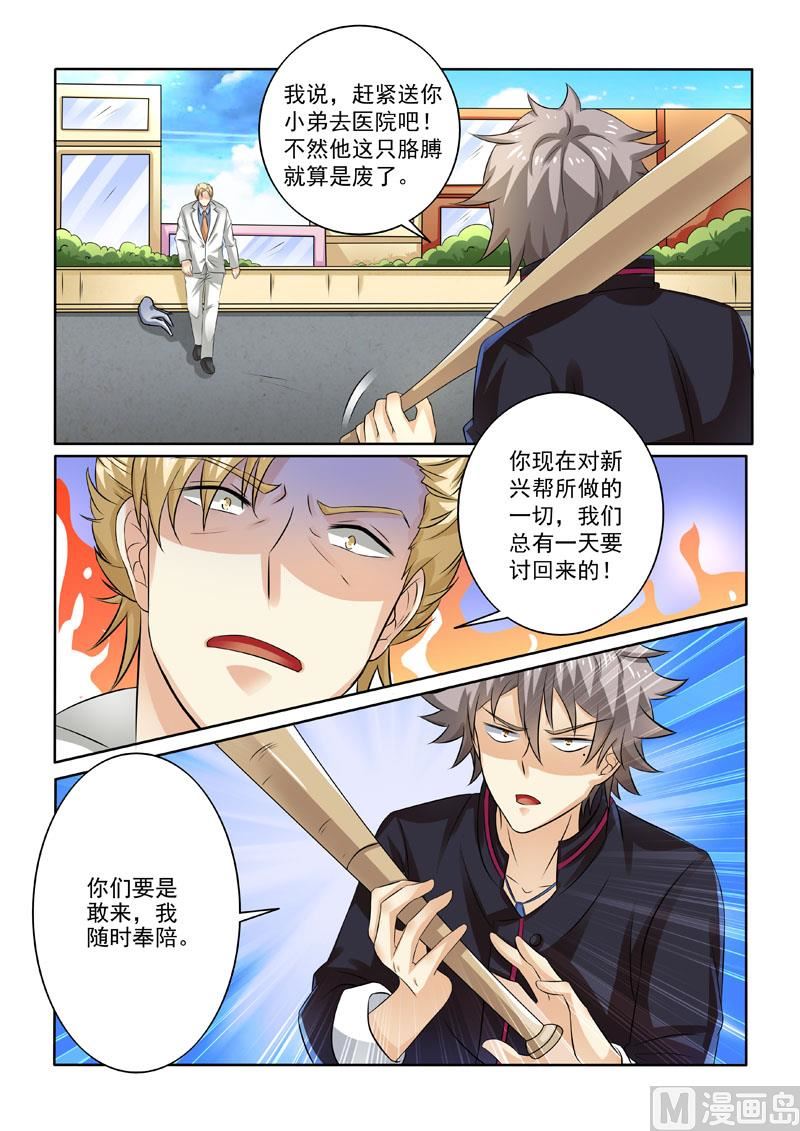 第229回  我要打十个5