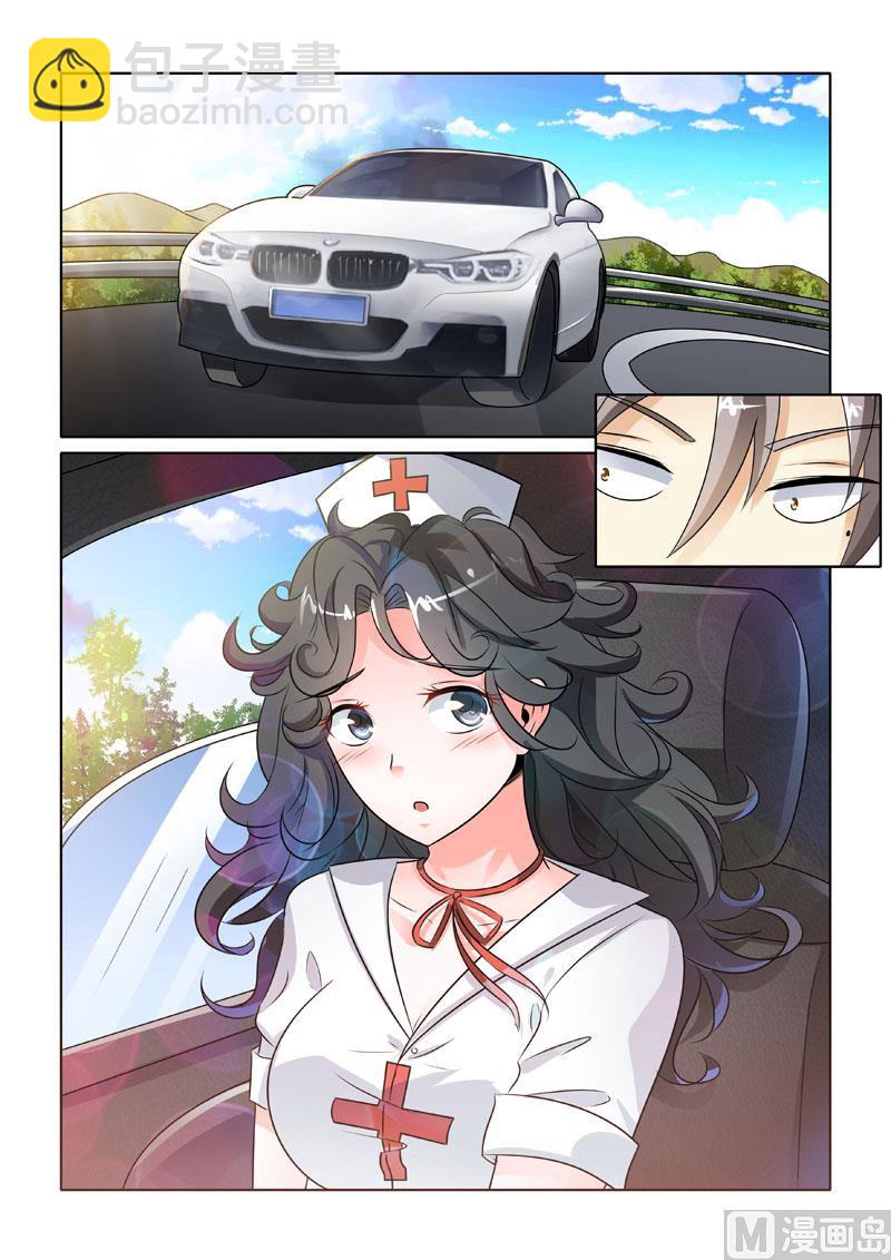 第231回  前往医院2