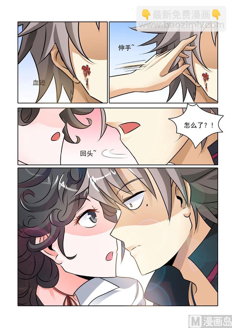 第231回  前往医院5