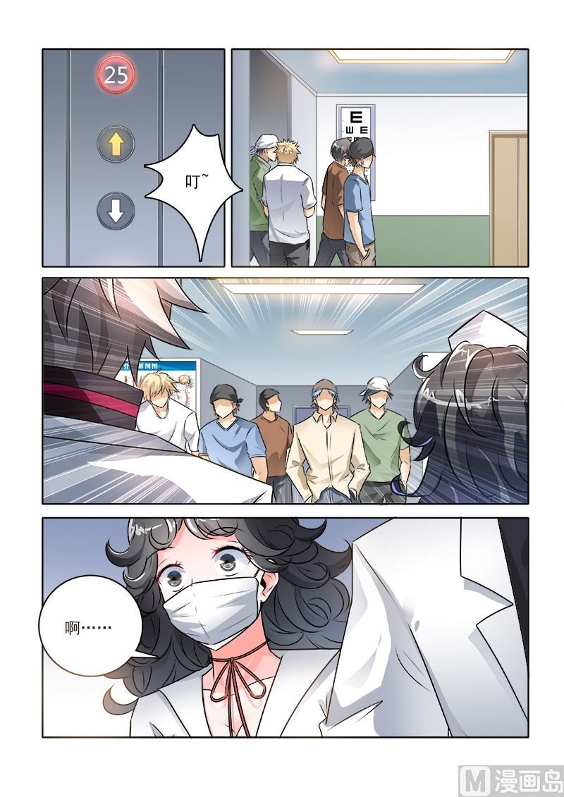 第234回  带人跑路5