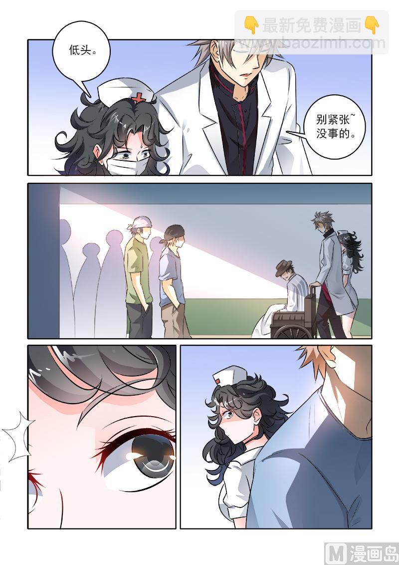 第234回  带人跑路6