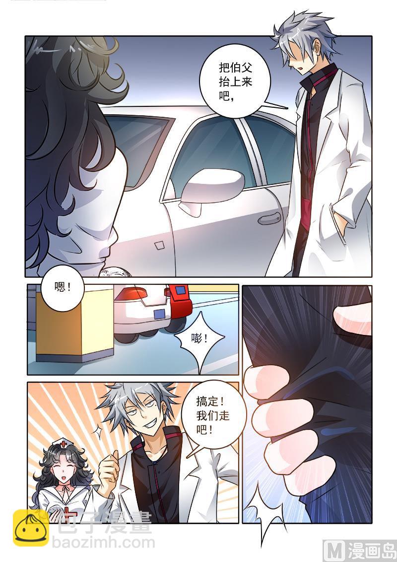第236回  华丽舞步1