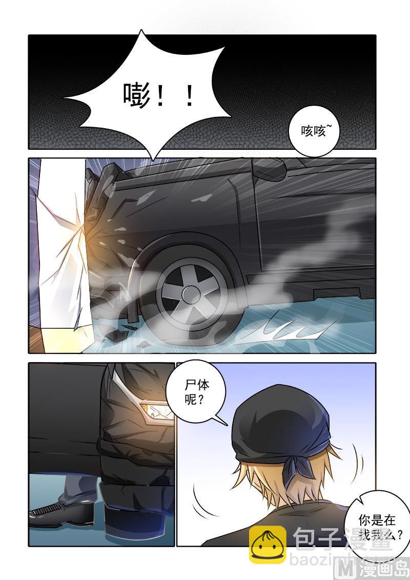 第236回  华丽舞步6