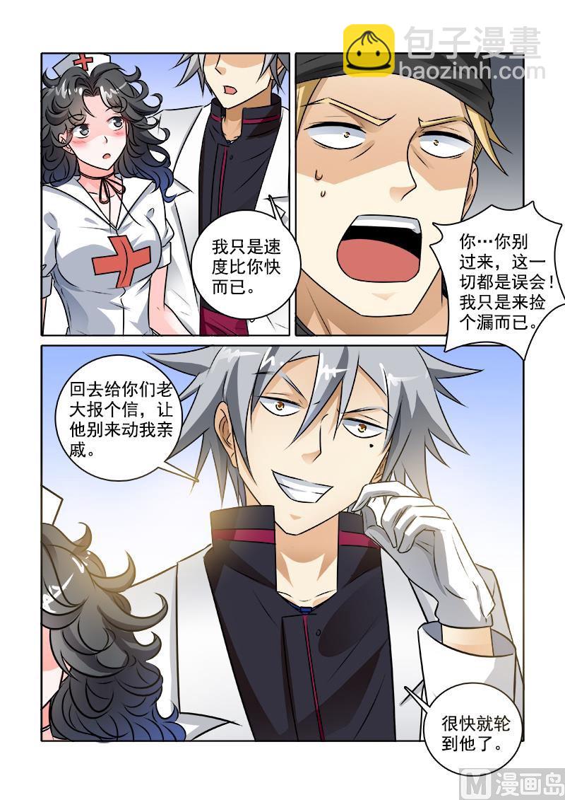 第236回  华丽舞步8