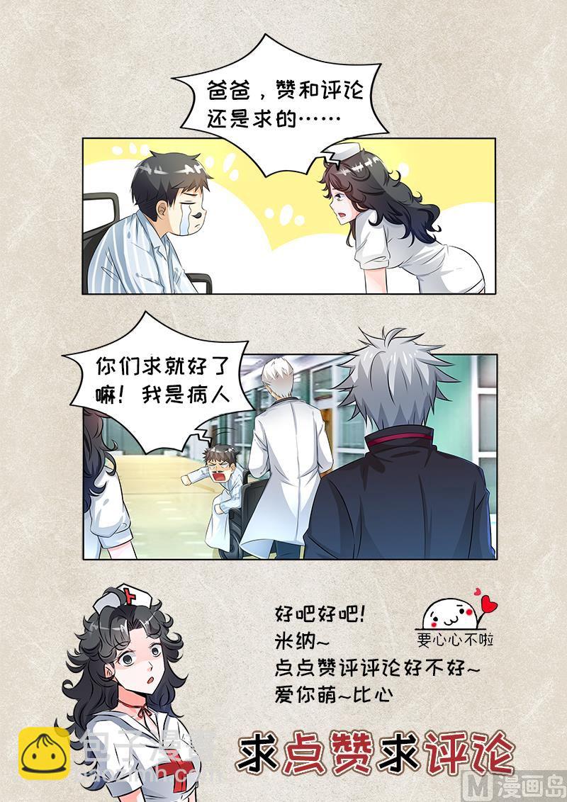 第237回  这个茶不好“喝”9
