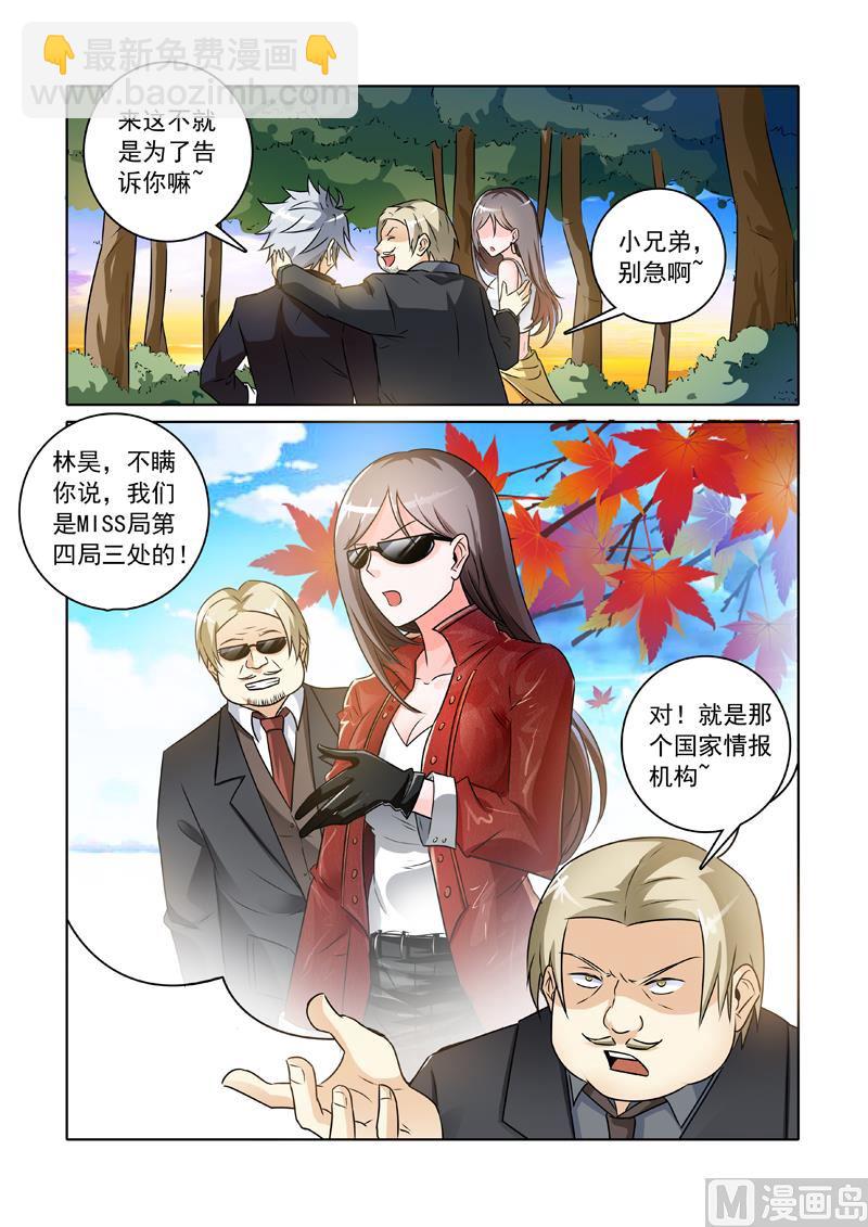 第240回  有话直说1