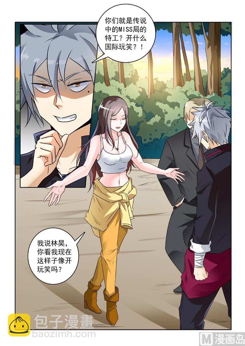 第240回  有话直说2
