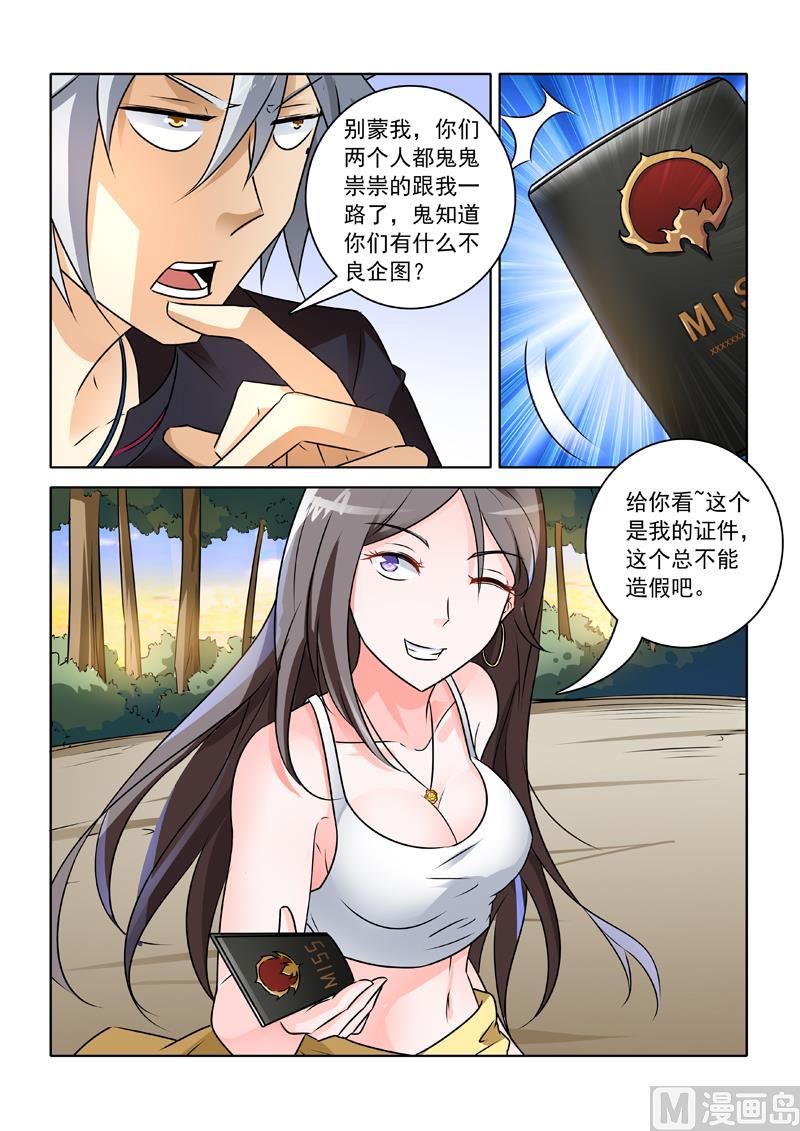 第240回  有话直说3