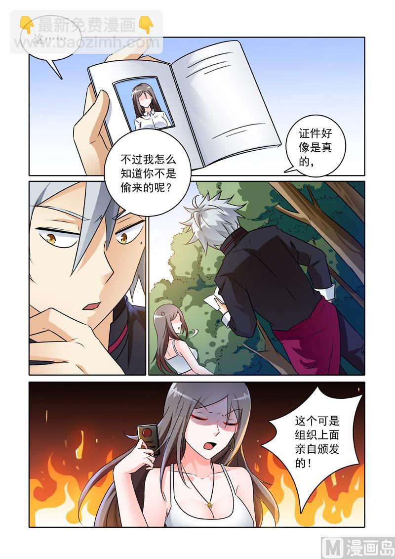 第240回  有话直说4