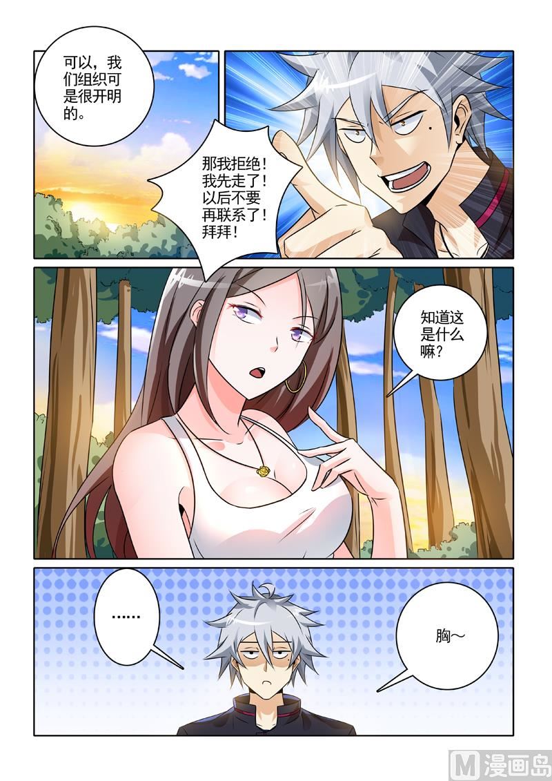 第242回  解穴3