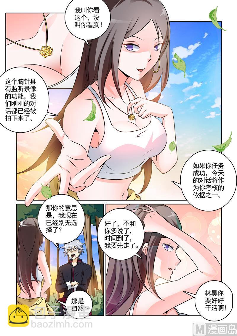 第242回  解穴4