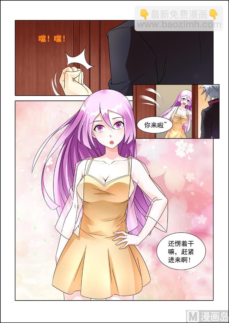 第246回  说好陪睡呢7