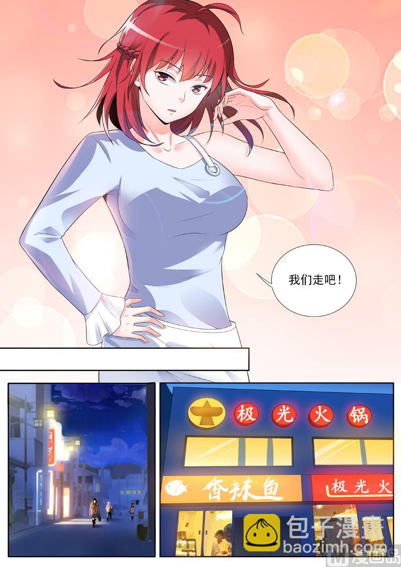 第248回  熟人相见4