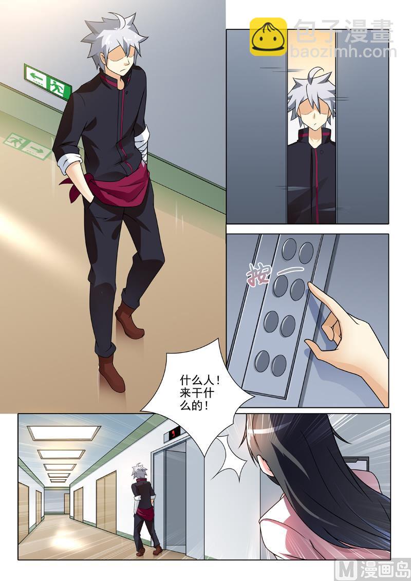 第249回  医院问答1