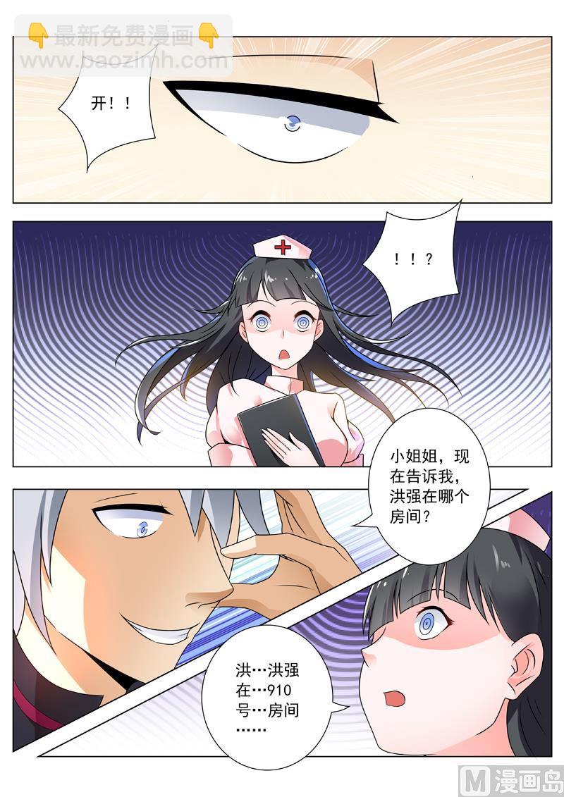 第249回  医院问答4