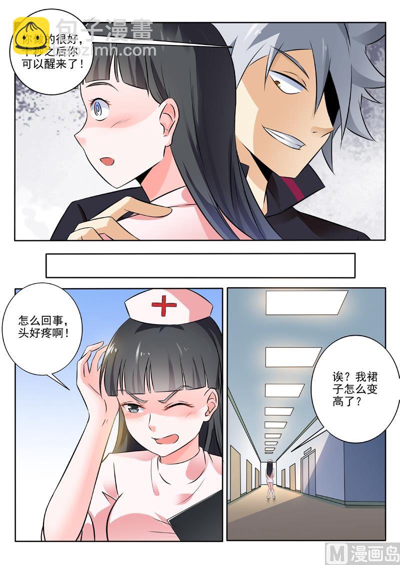 第249回  医院问答6