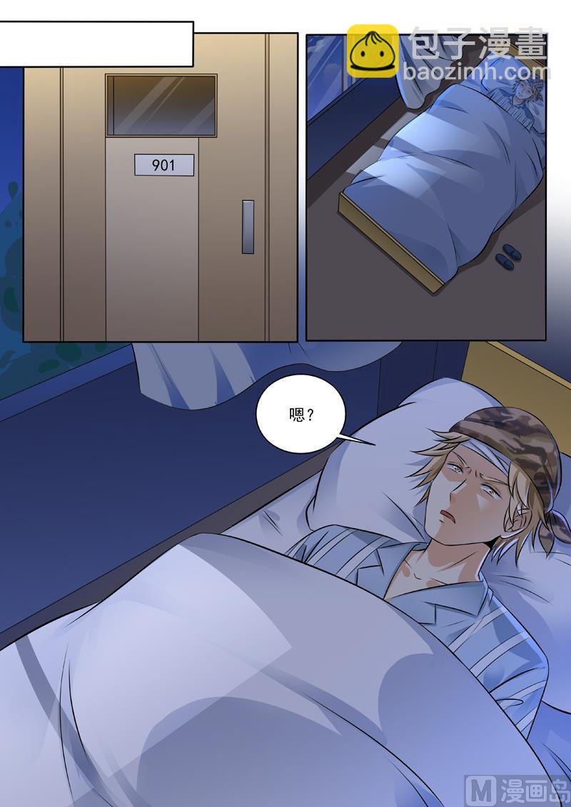 第249回  医院问答7