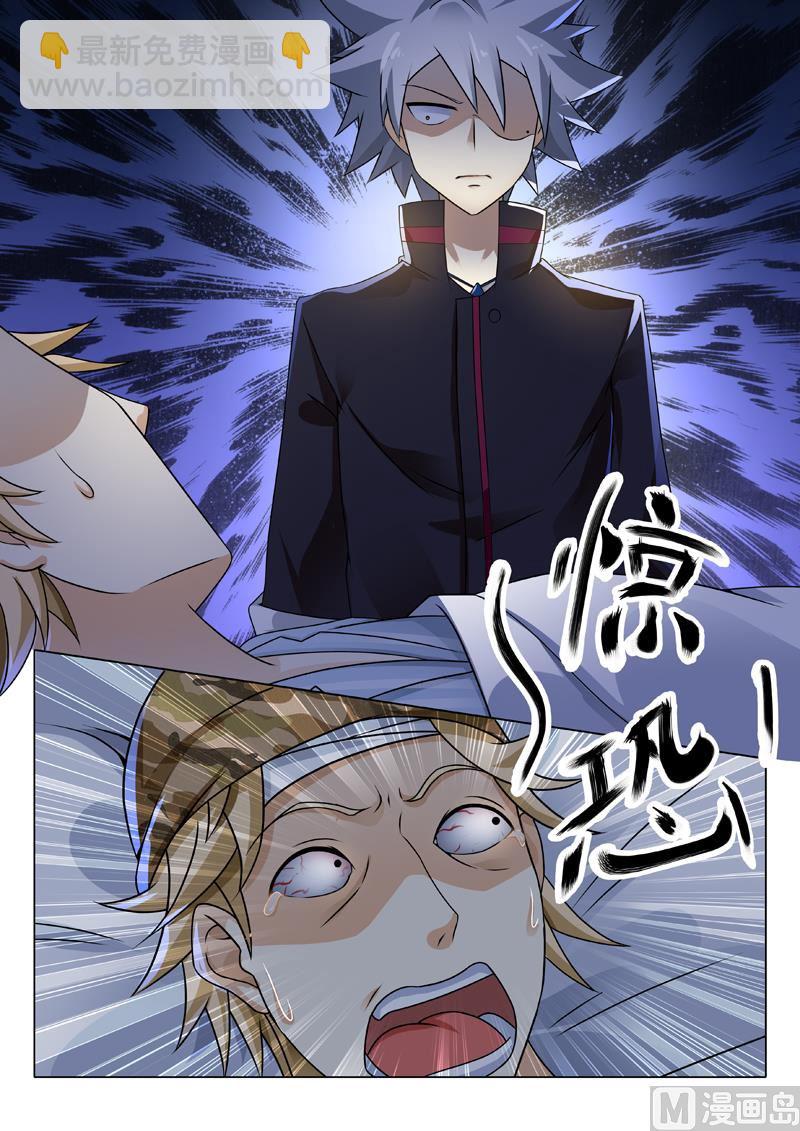 第249回  医院问答8