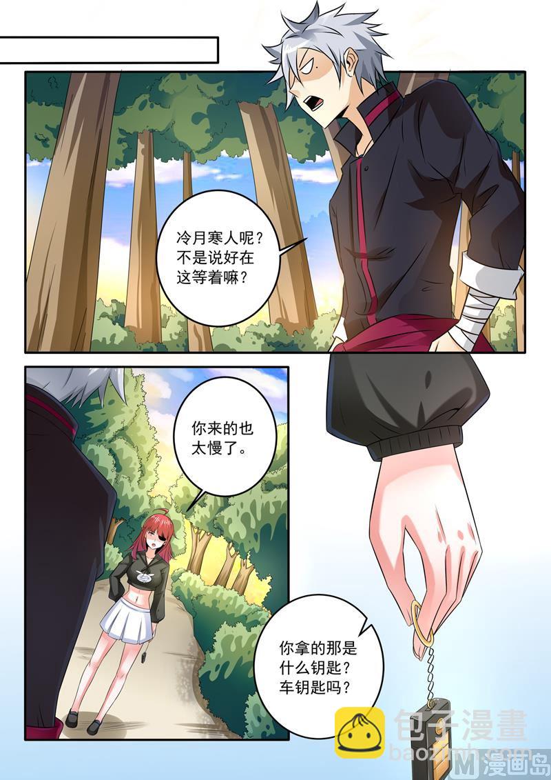 第256回  飙车3