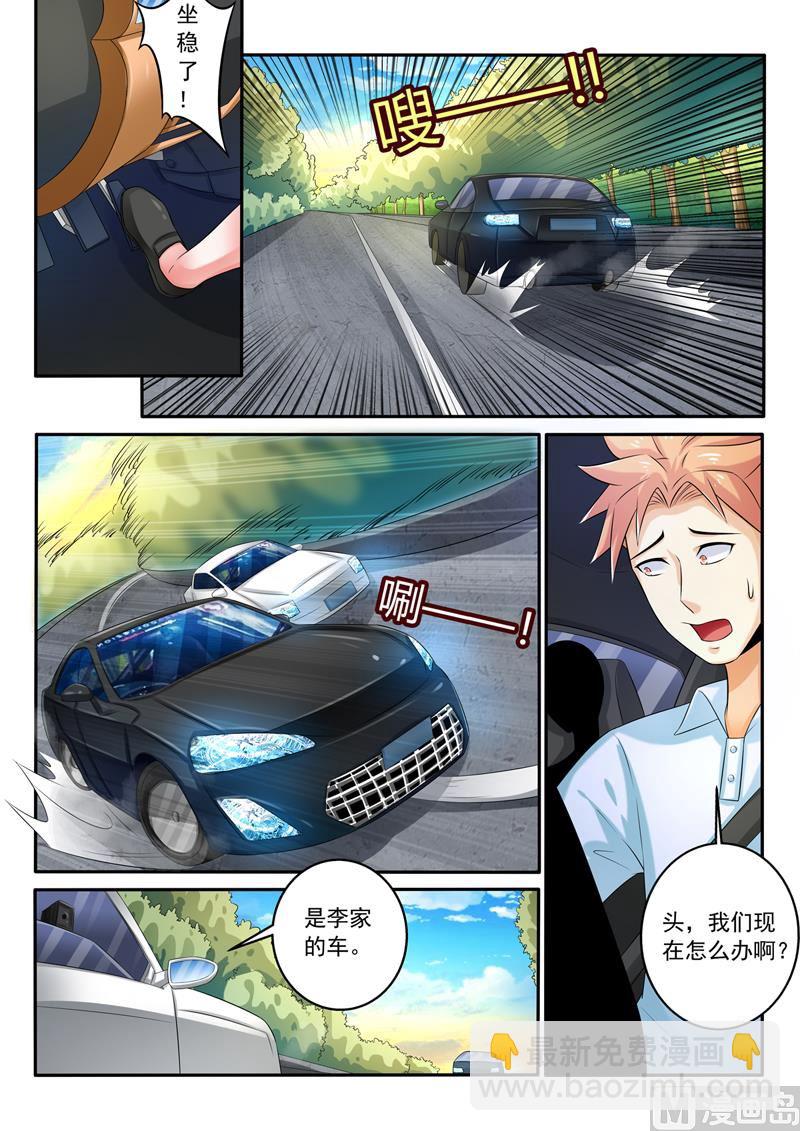 第256回  飙车5