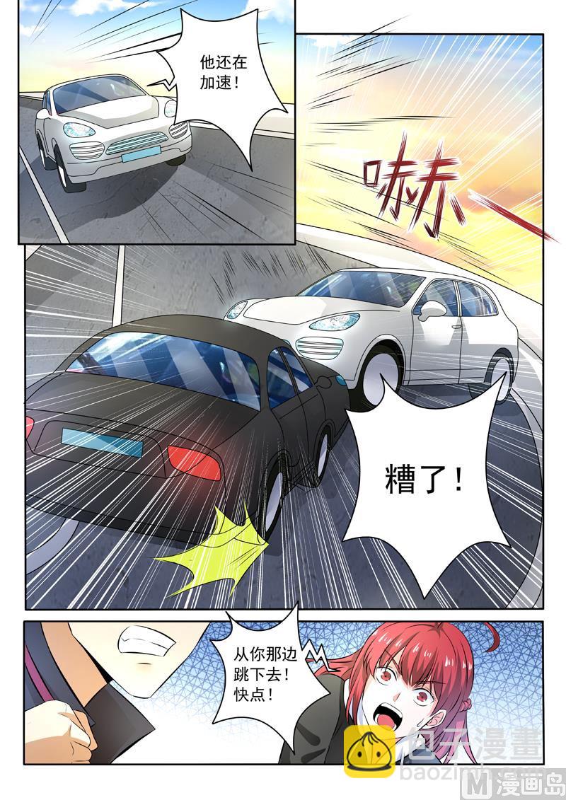第257回 仙鹤神针1