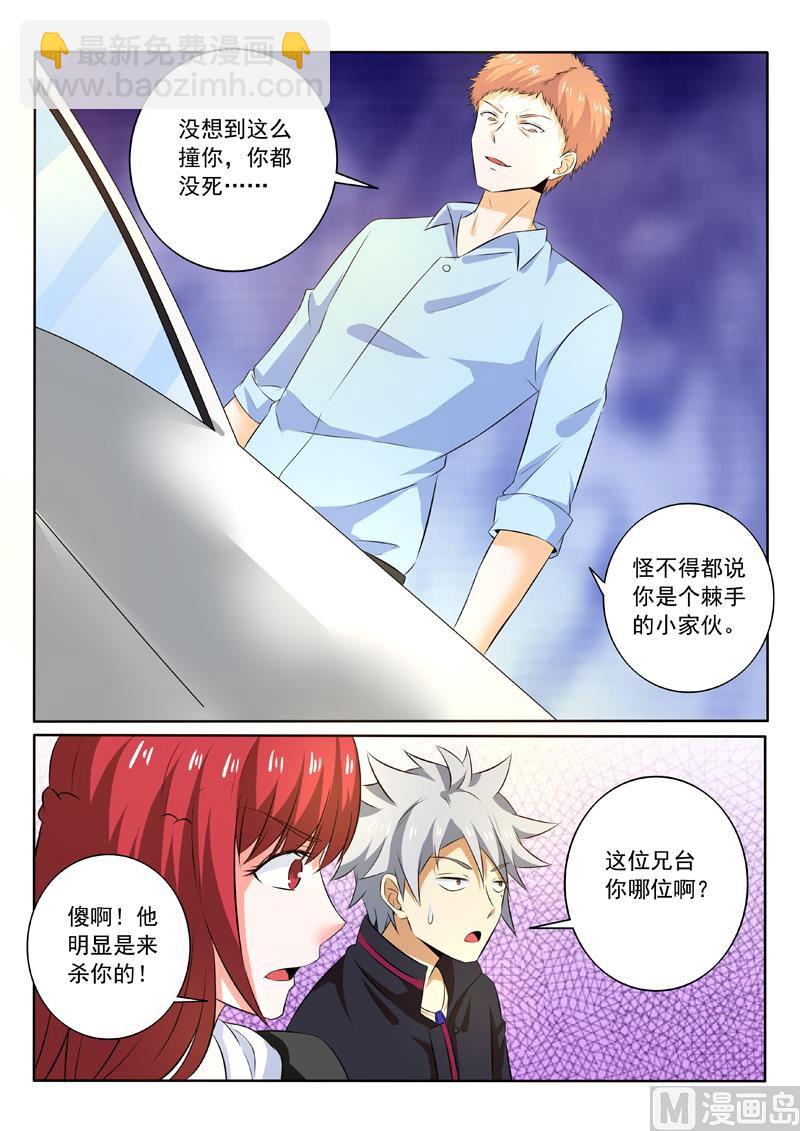 第257回 仙鹤神针3