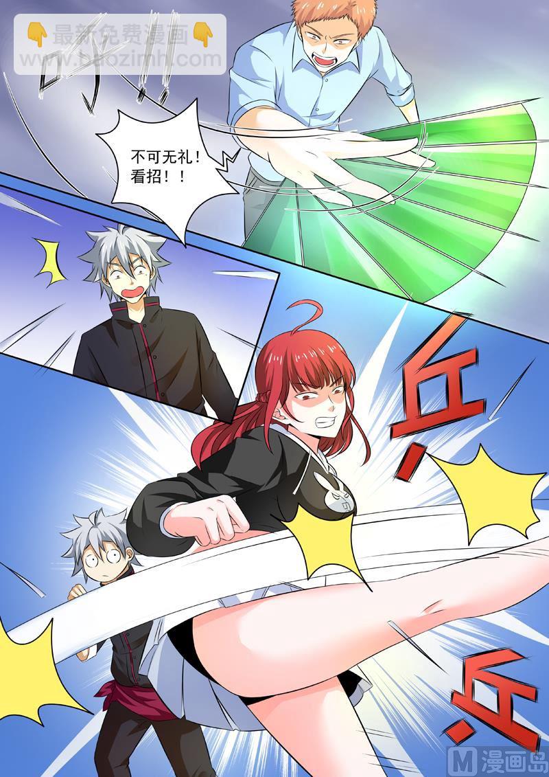 第257回 仙鹤神针5