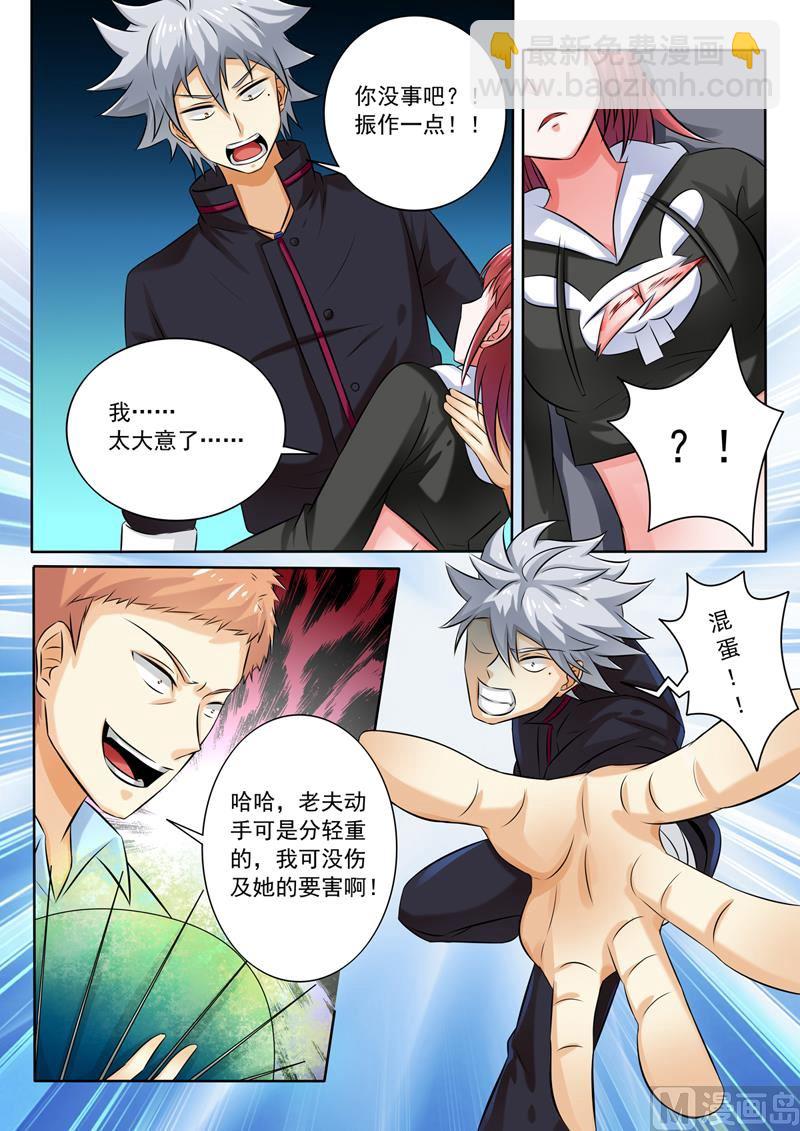 第258回  走为上计1