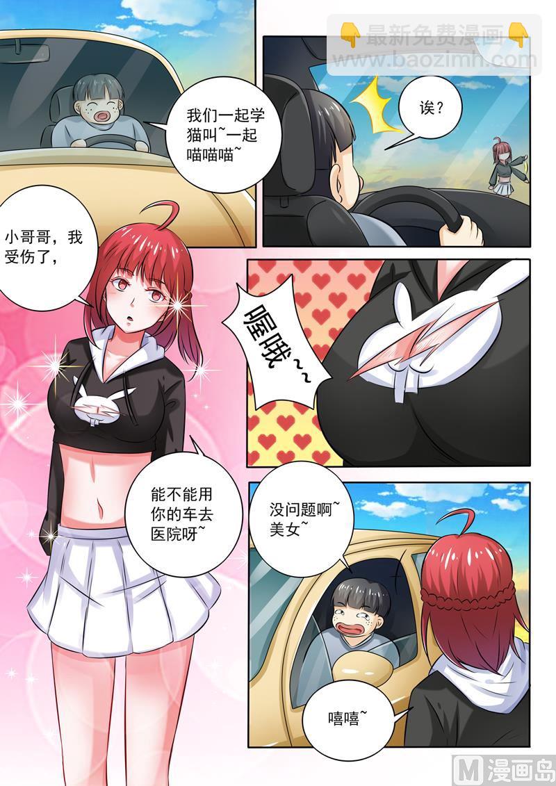 第258回  走为上计7