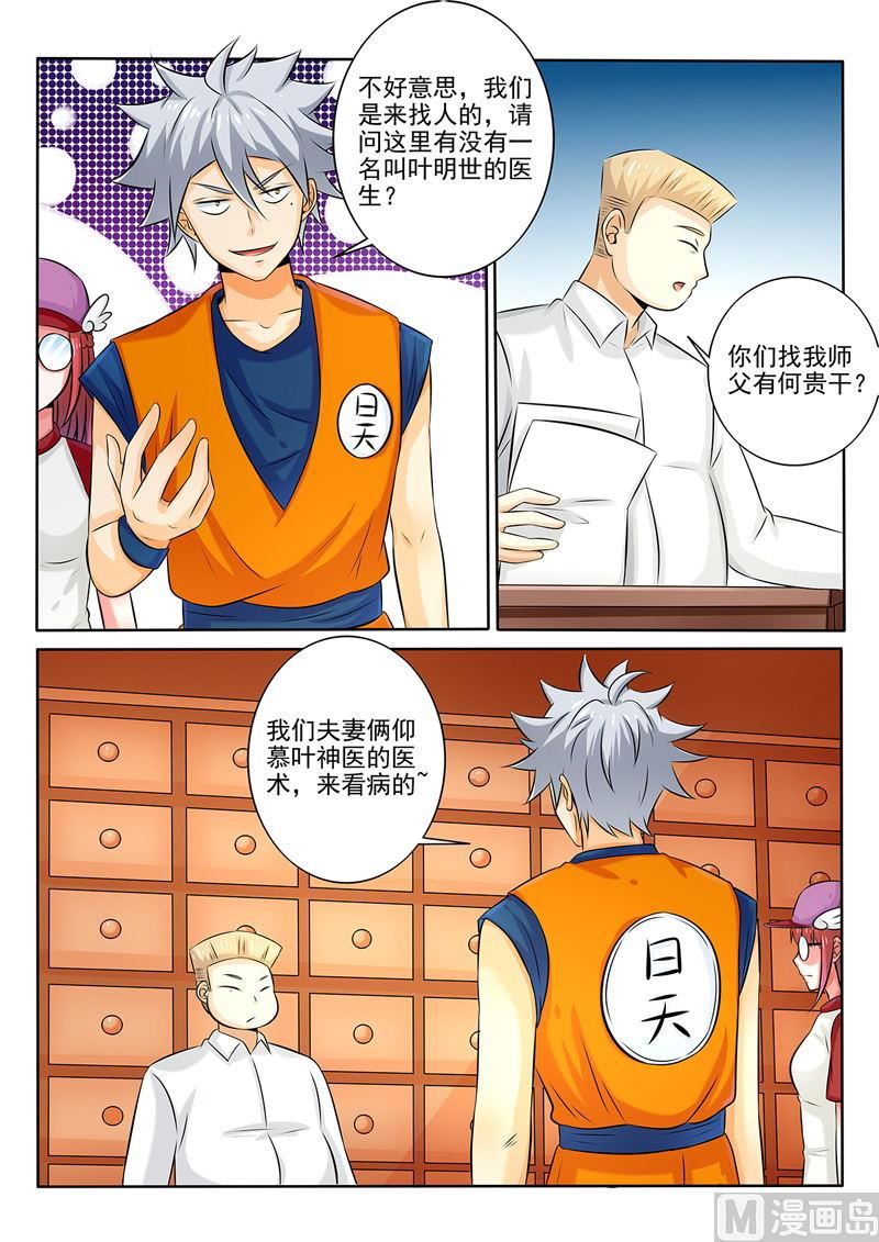 第260回  Cosplay3