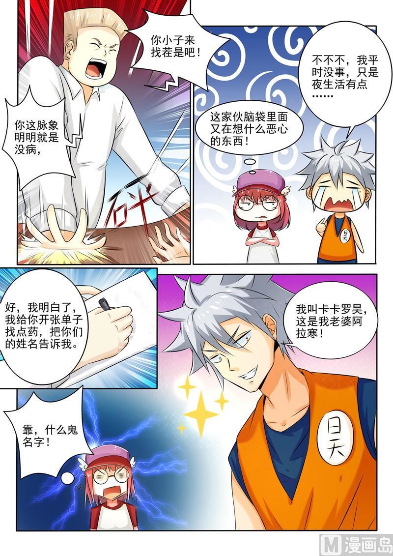 第260回  Cosplay5