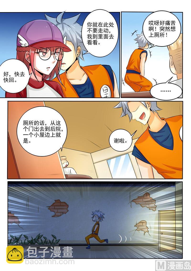 第260回  Cosplay6